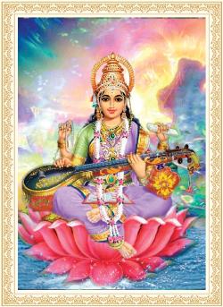 Saraswati