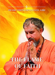 Пламя веры-en